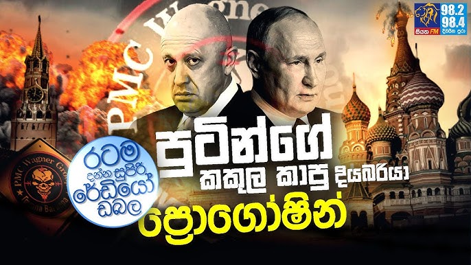 Charana TV - ලිවිසරි ප්‍රේමය, Livisari Premaya මෙවර