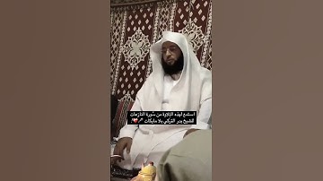 تلاوة عذبة لما تيسر من سورة النازعات الشيخ #بدر_التركي