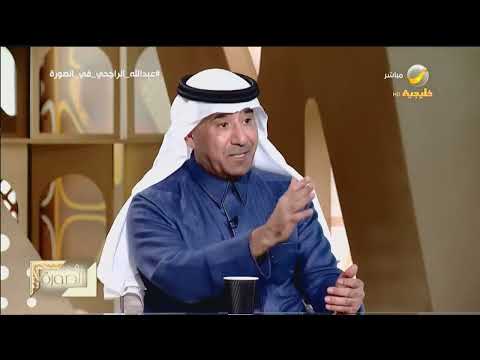 عبدالله الراجحي يكشف تفاصيل لقاء سمو ولي العهد مع رؤساء البنوك نهاية عام 2016