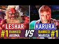 SF6 🤜 LESHAR (#1 Ranked Akuma) vs KARURA (#1 Ranked Marisa) 🤛 SF6 High Level Gameplay