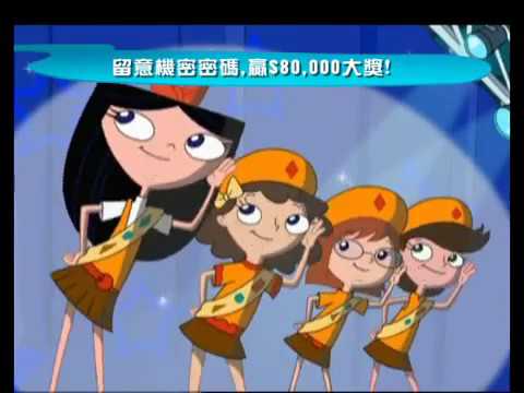 Phineas and Ferb - Gitchee Gitchee Goo (Cantonese version) - YouTube