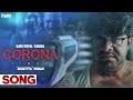 Coronavirus title song: Coronavirus movie- Ram Gopal Varma