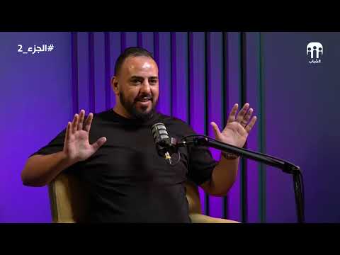 اللاعب السابق جابر نعمون يكشف تفاصيل وكواليس من مسيرته الكروية لاول مرة الجزء الثاني