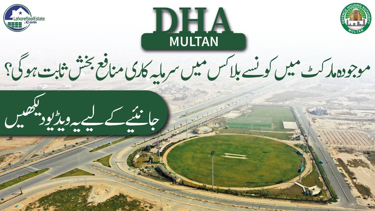 DHA Multan Which Blocks are for Investment in Current