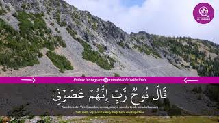 Surah Nuh Ahmad Saud - Rumah Tahfidz Al Fatihah - Menghafal Al-Qur'an Dengan Gerakan
