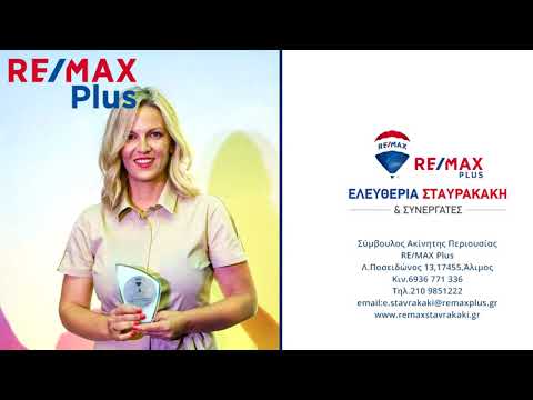 Πώληση Μονοκατοικίας στο