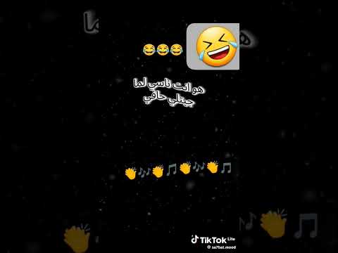 في حد نفسي اقوله يوم أسود يوم ما شفتك