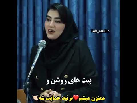 شانهات را دیر آوردی سرم را باد برد
