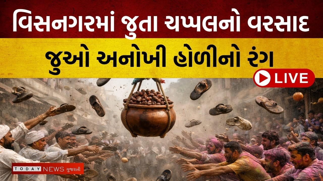 જુઓ ! વિસનગરની મંડી બજારની 