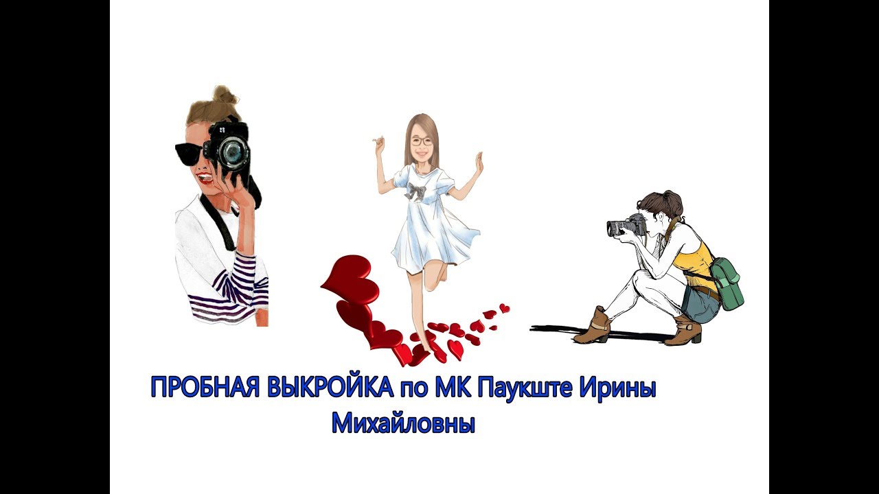Паукште Новые 2022 Года Паукште Новые 2022 Года