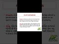 Definition /Define / Terminology - Growth #agriculture #viralshorts #shortvideo #short