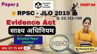 JLO-2019 Paper Solution 03 | Part 4 | Evidence Act I Junior Legal Officer 2023| By Poonam Sha