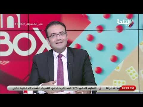 هل خطر تناول حمض الفوليك بعد الشهر الثالث من الحمل وهل يوجد أضرار إذا تم تناولة