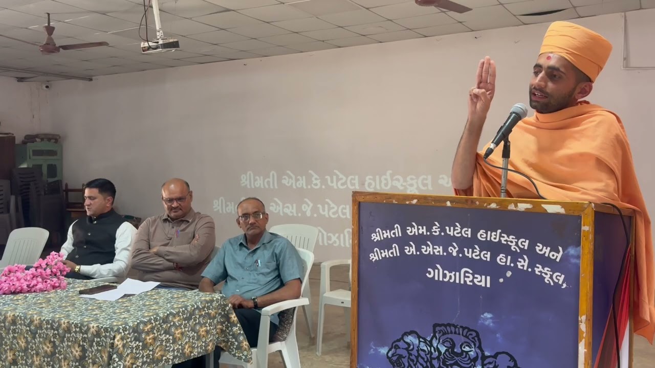 મોટીવેશનl સ્પીચ 