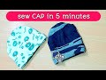 Newborn baby cap 🧢 making in 5 minutes | | 5 मिनट में नवजात शिशु की टोपी बनाए