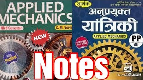 Applied Mechanics diploma Handwritten notes civil 2nd sem notes . mechanics notes #diploma_ki_duniya