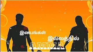 #AMMA | amma feelthe  s.j surya viyabari tamil whatsapp status video {720p}