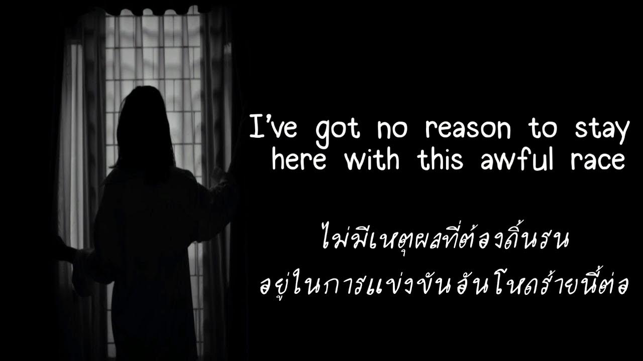 Her Last Words Lyrics By Courtney Parker Her last words-courtney Parker (lyrics) [THAISUB] **เนื้อหาไม่เหมาะสม