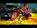 【MH4G】攻撃力4000のゴール睡眠大剣でLv140極限ティガをフルボッコにしてみた(ゆっくり実況)