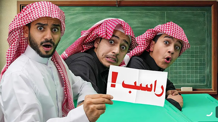 تحدي البقاء للأقوى في المدرسة ) نتيجة الإختبارات...