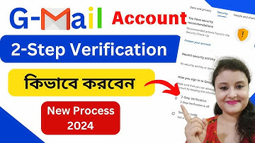 How to Enable 2 step Verification Gmail Account in Bangla 2024 | Gmail 2 step verification 2024।