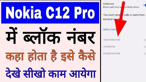 Nokia C12 pro me block number kaise dekhe। Nokia C12 pro me block number kaha hota hai