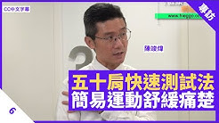 健康旦hieggo Youtube 健康旦hieggo Youtube
