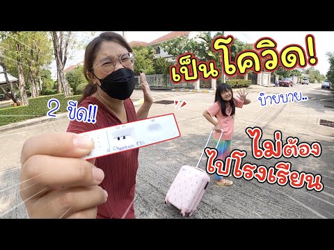 วีดีโอ: 4 วิธีที่จะรู้ว่าแฟนของคุณนอกใจ (สำหรับผู้หญิง)