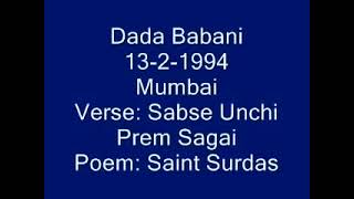 Satsang Dada Babani Sabse Unchi Prem Sagai Radha Soami