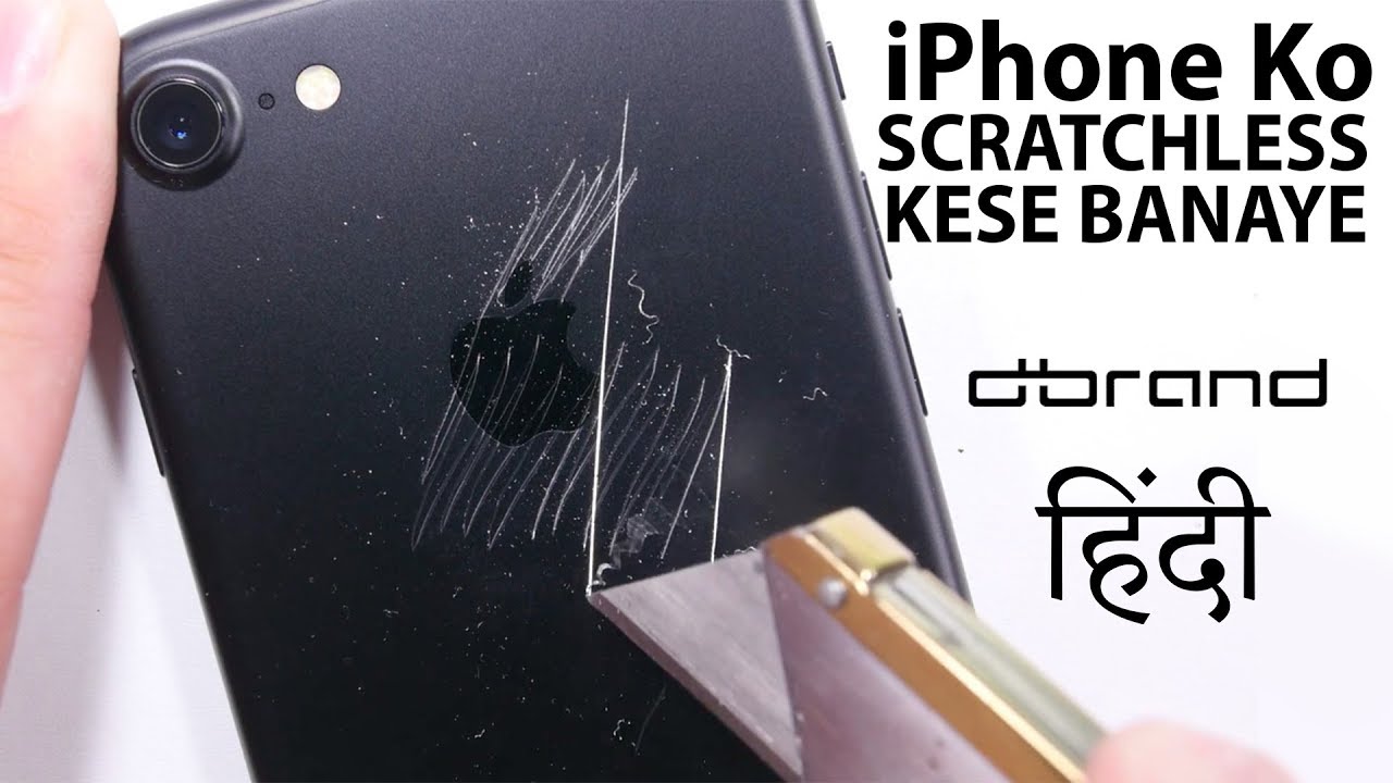 How to Remove Scratches on an iPhone Screen? - (Not Clickbait) 