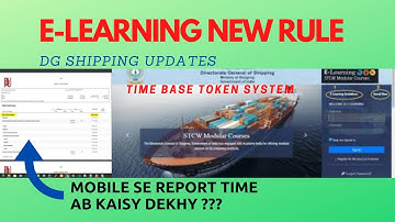 DG Shipping E - Learning New Rules || डीजी शिपिग ई- लर्निंग न्यू रूल