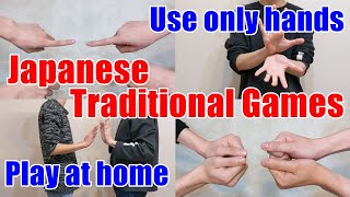 Japanese Traditional Games:use only hands and can play at home screenshot 5