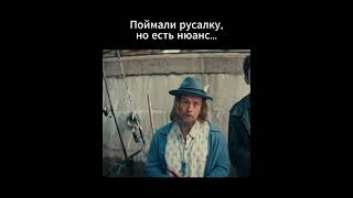 Русалочка уже не та..😂