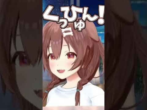 ころさんのくしゃみ助かる!三回!【2025/07/17 #shorts  #戌神ころね #ホロライブ切り抜き】
