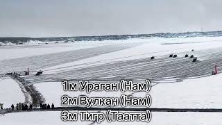 Хаар Айан Кубок Якутии 2024 Мэнэ Ханалас Тенулу