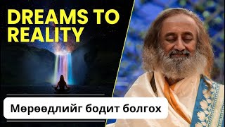 : #61    |     @MeditationsByGurudev