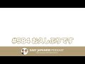 #984 お久しぶりです