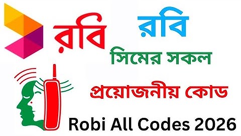 Robi SIM All Codes. রবি সিমের সকল প্রয়োজনীয় কোড। #robi
