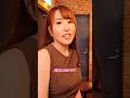 咲原いおなさん。再び…