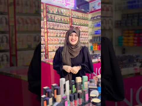 شيماء محمد