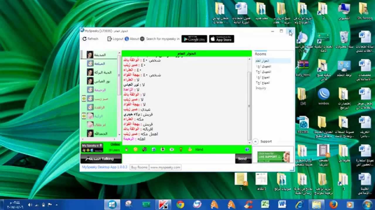 كيفية تنزيل وتفعيل برنامج الغرف الصوتية الجديد على الحاسبات YouTube كيفية تنزيل وتفعيل برنامج الغرف الصوتية الجديد على الحاسبات YouTube