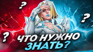 видео: ГАЙД НА САМОГО СИЛЬНОГО ТАНКА ИГРЫ ЭММА ФРОСТ MARVEL RIVALS картинка: ГАЙД НА САМОГО СИЛЬНОГО ТАНКА ИГРЫ ЭММА ФРОСТ MARVEL RIVALS