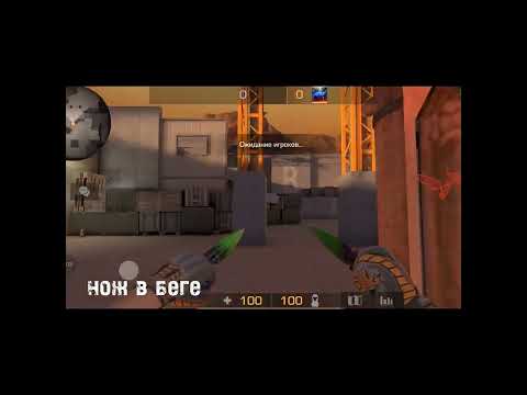 АНИМАЦИЯ ТЫЧКОВЫХ НОЖЕЙ В СТАНДОФФ 2 #shorts