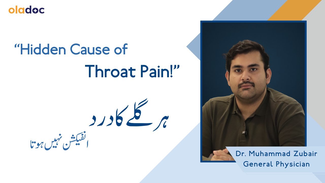 Galy aur Seeny Mein Dard Ki Asal Wajah? – Acid Reflux Causes & Symptoms in Urdu