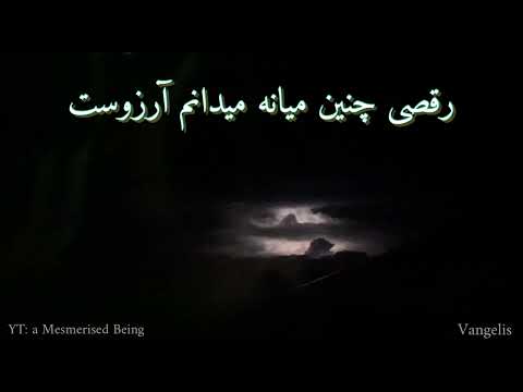 Breathtaking Lightning In The Sky رعد و برق شگفت انگیز در دل آسمان