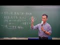高元 轉學考/私醫 普通化學 (李鉌) (112行動版) product youtube thumbnail