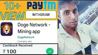 new online earning app without investment | doge network app payment proof | doge network app review screenshot 4