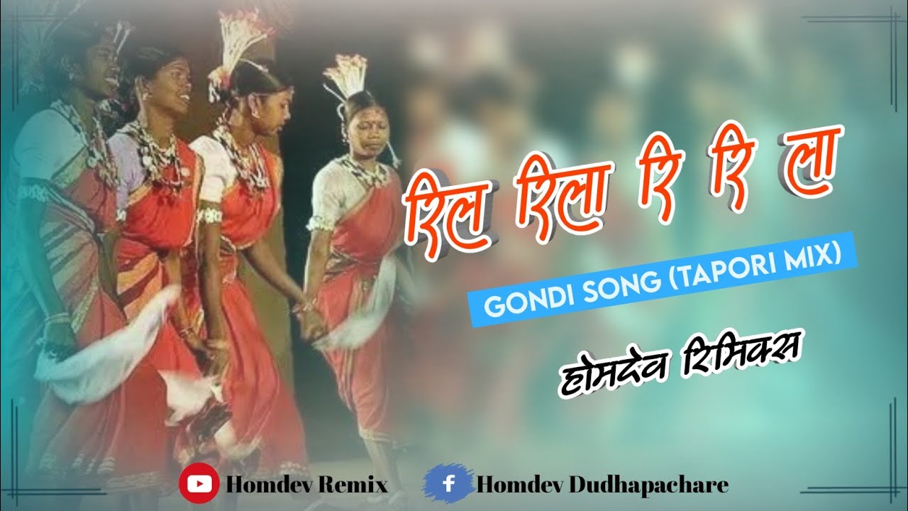 Gondi Song   Ril Rila Rila Ri Tapori Mix Homdev Remix