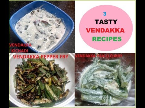 3 tasty vendakka recipes (Malayalam)