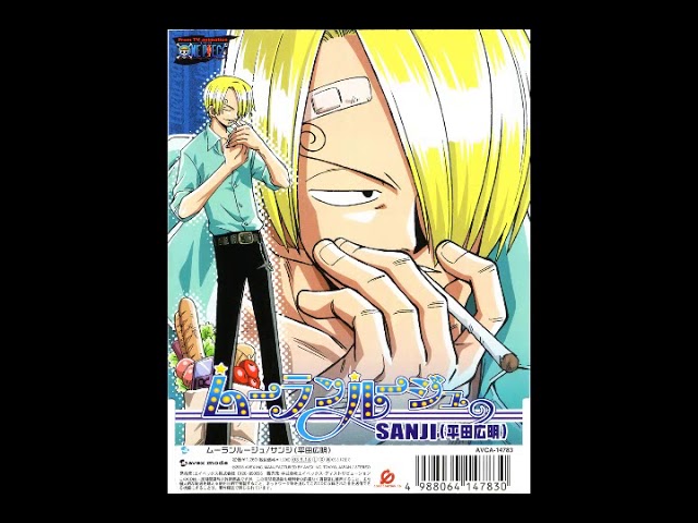 ワンピース・ムーランルージュ・サンジ Amazon.co.jp: ONE PIECE ワンピースキャラクターソロシングル